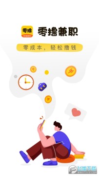 ��ߣ��ְ׬Ǯ��