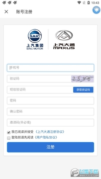 i��ͨapp�ٷ���2022���°�