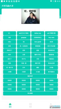 大司马盒v1.0 大司马盒v1.0