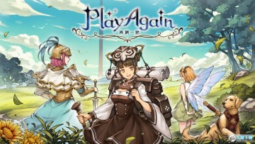 再刷一把 再刷一把