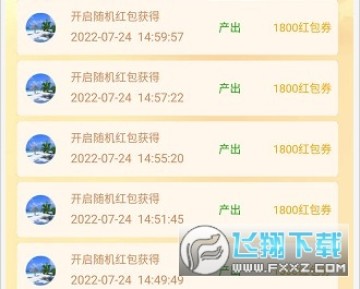 发财果园(极速版) 发财果园(极速版)