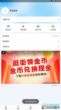 ����Ӱ��app�ٷ�����2022