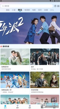 ����Ӱ��app�ٷ�����2022