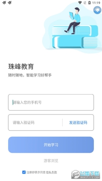 ������ƽ̨2022���°�