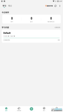 anki记忆卡 anki记忆卡