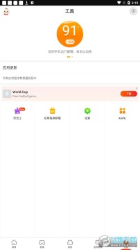 9Apps���İ�2022