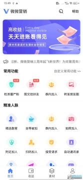 ΢΢Ӫ���ƽ��2022���°�