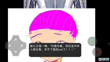 �������Ĳ�Ӭ��׿��