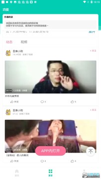 ��˾������ʷʫapp