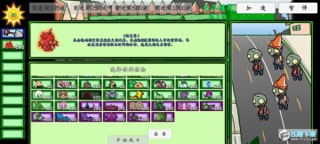 ֲսʬbtլլܲ°(PVZ_BT)