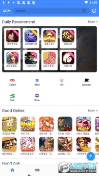 折相思app官方版(OGM游戏盒) 折相思app官方版(OGM游戏盒)