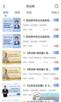 Ӣ��Է�����°�