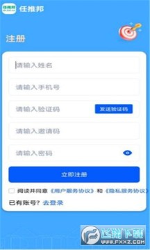 ���ư�׬Ǯapp