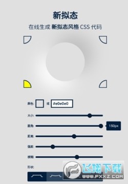 css���������������°�