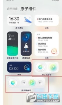 ԭ�����������°汾