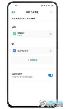 小布指令安装包 小布指令安装包