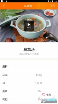 ʳ�״�ȫapp�ƽ��