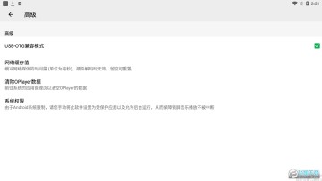 OPlayer�ƽ��2022