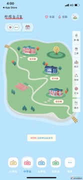 ������ϰ��