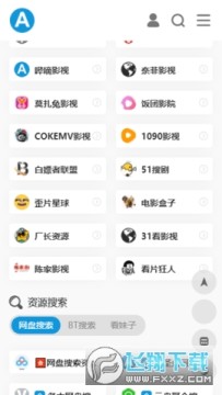 爱达杂货铺 爱达杂货铺