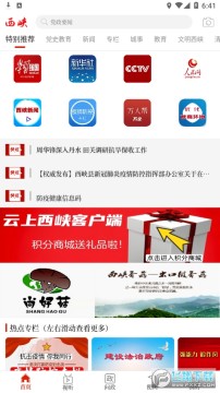 ������Ͽ����app2022