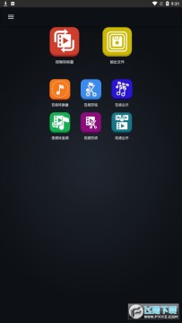 VideoConverter视频转换器 破解版汉化 VideoConverter视频转换器 破解版汉化