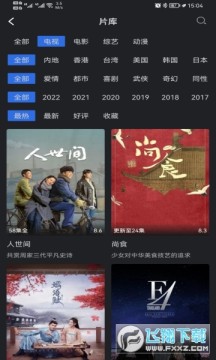 星夜影视可投屏版2022 星夜影视可投屏版2022