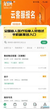 �м����ҹ���app�ٷ���