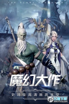 曜石神魔录 曜石神魔录