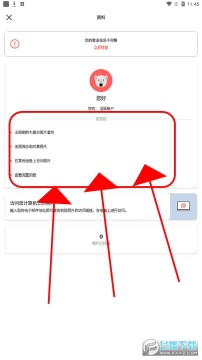 Colorize上色软件破解版 Colorize上色软件破解版