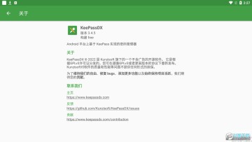 KeePassDX安卓版 KeePassDX安卓版