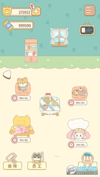 佩奇庄园 佩奇庄园