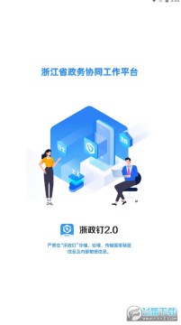 2.0app°汾