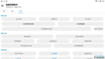 ���Ƕ๦������2022���°�