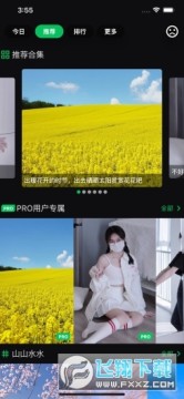 集美美图app最新版2022 集美美图app最新版2022