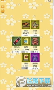 超魔导生产链 超魔导生产链