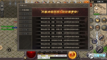 心趣大极品手游 心趣大极品手游