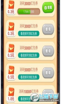 �޵�С�ɻ�