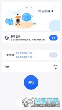 ����Զ����app