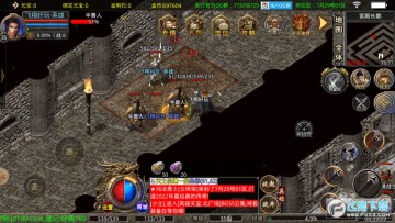 天行传奇手游 天行传奇手游