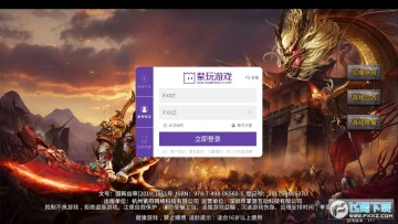 ��Ʒ���޵�������Ϸ