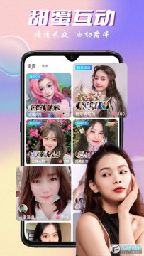 ���������ٰ�����app