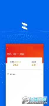 ����app���°汾