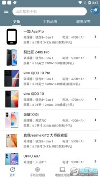 �ֻ��������д�����