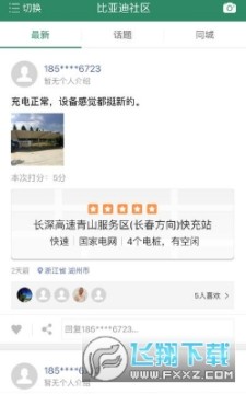 e���app���ҵ���