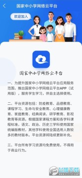 �ǻ���Сѧ�˽̰�app