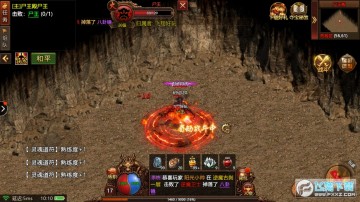 传世2003版元神 传世2003版元神