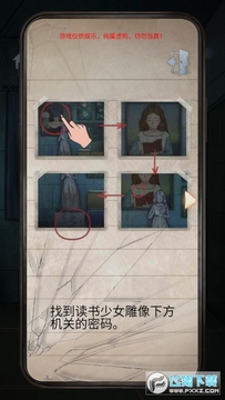 诡异校园免广告版 诡异校园免广告版