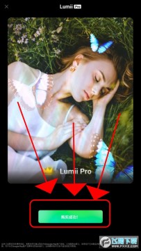 lumii安卓破解版2022 lumii安卓破解版2022