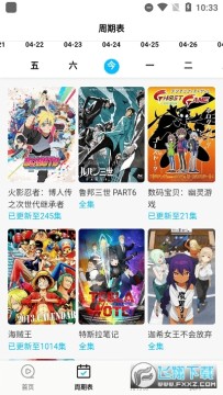次元喵正版app 次元喵正版app